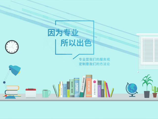 為什么翻譯公司要收取加急費(fèi)?收費(fèi)是多少?